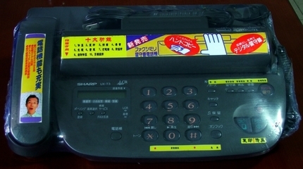 二手傳真機(jī) 價(jià)平質(zhì)優(yōu)的實(shí)用辦公設(shè)備長(zhǎng)期供應(yīng)